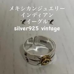 シルバー925 メキシカンジュエリー インディアン イーグル ヴィンテージリング