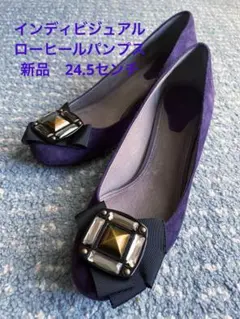 インディビジュアル　猫足ヒールパンプス　新品　24.5センチ　結婚式のサムネイル
