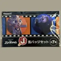 ズートピア ハッピーくじ J賞 缶バッジセット ジュディー クロウハウザー