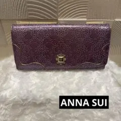 アナスイ エナメルエンボスレザー がま口 長財布
