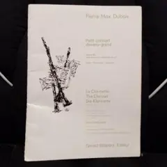 Petit concert devenu grand クラリネット四重奏楽譜