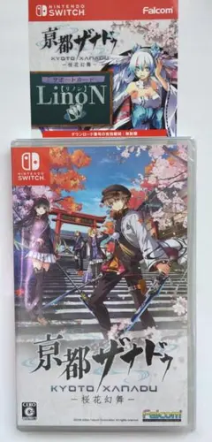 Switch 京都ザナドゥ 桜花幻舞、東京ザナドゥeX+(箱なし) セット