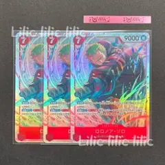 ロロノア・ゾロ SR 3枚セット EB04-007