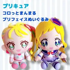 プリキュア ぬいぐるみ 映画 アミューズメント景品 プリフェイスぬいぐるみ