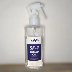 ハタケヤマ　リキッドオイル　No.SF-1 保革軟化オイル