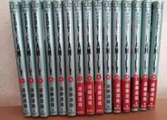 【中古品】スパイファミリー 全巻(1巻から15巻)