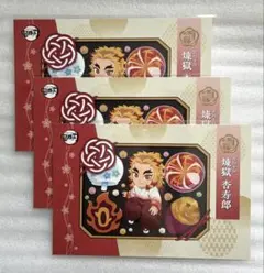 鬼滅の刃 ufotable 誕生祭 2025 ポストカード 煉獄 杏寿郎