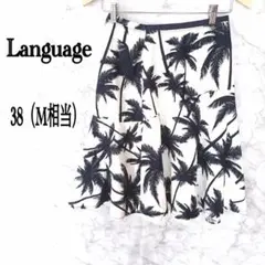 ランゲージヤシの木柄フレアスカート38 M相当 総柄 リゾート Languageのサムネイル