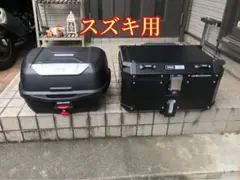 カワサキ⭐︎内溝キー⭐︎でGIVIのワンキー化 - メルカリ