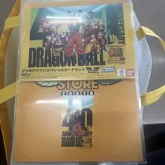 ドラゴンボール ゲンキダマツリ 入場者特典3種