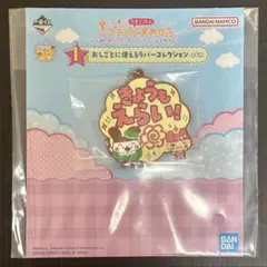 たまごっちのプチプチおみせっち みみっち ちゃまめっち ラバーストラップ