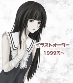 夢絵 依頼 イラスト オーダー コテキャ OC