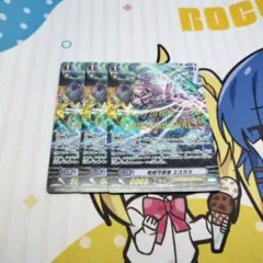 2026年最新】竜刻守護者 エスラスの人気アイテム - メルカリ