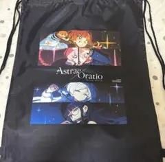 2026年最新】#AstraeOratioの人気アイテム - メルカリ