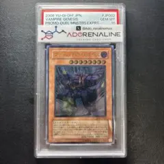 ◇世界に1枚 超希少 PSA8◇ 暗黒騎士ガイア 遊戯王 明治 MEIJI - メルカリ