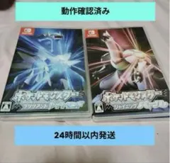 ポケットモンスター