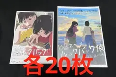 Item thumbnail for item 0bf0e18d-f9d3-4093-b94b-ac58338527f3