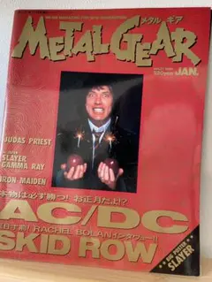 METAL GEAR 1991年1月号　AC/DC