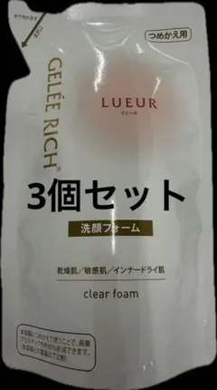 ジュレリッチリュール モイストローションⅢ 詰め替え 110ml 2個セット