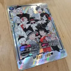 2026年最新】ドラゴンボール フュージョンワールド scrの人気アイテム