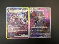 マリィのオーロンゲ　メガジガルデ　ユカリ　SAR マリィのオーロンゲex SAR】 243/193（M2a）MEGAドリームexの買取価格