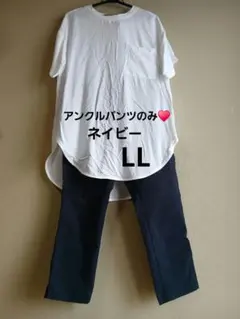 アンクルパンツのみ♥️　ネイビー　LL　イオントップバリュー　超ストレッチ♪のサムネイル
