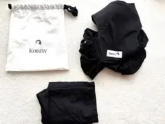 コニー 抱っこ紐