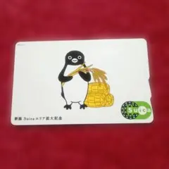 2026年最新】記念SUICA 新潟の人気アイテム - メルカリ