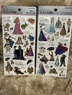 大人の図鑑シール 4枚セット ディズニー