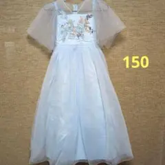 子供ドレス　150 　水色　花柄刺繍ドレス　 新品未使用