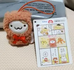 ポムポムプリン チームプリン もこもこマスコット マフィン