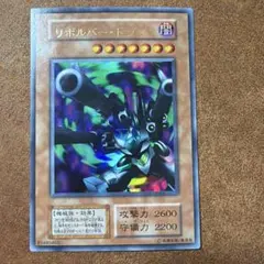 ガルーラEX HP180 トリプルドロー ガルーラEX HP180 トリプルドロー - メルカリ