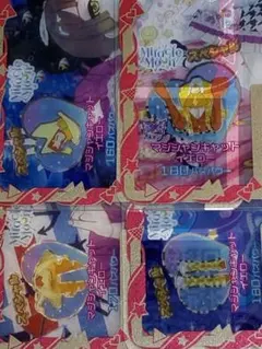 アイプリバース　マジシャンキャット イエロー　フルコーデ　プリフォト