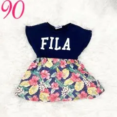 FILA フィラ ワンピース サイズ90 即日発送