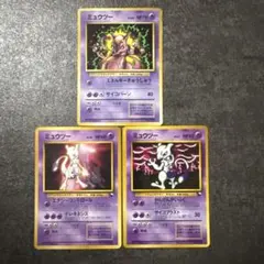 アズサ様 リクエスト 3点 まとめ商品