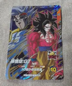 ドラゴンボールスーパーダイバーズ 孫悟空GT 宝箱 SDV10−069 - メルカリ