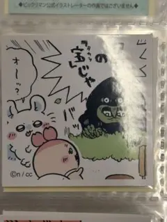 Item thumbnail for item 0c7fe69c-44b9-4e0b-8d9a-e3c65128fbb8