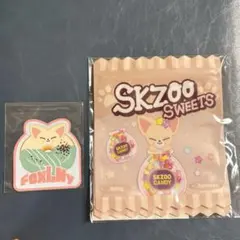 スキズ SKZOO くじ フォクシニー ジップバッグ ステッカー