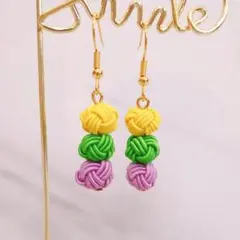 水引 イヤリング ピアス 三連 イエロー ライトグリーン パープル