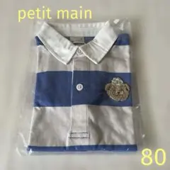 kaoriiin様2点おまとめ購入 専用ページ