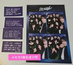 ZB1 アンコン 4カット 韓国 ソウルコン ゼロズゾーン メセカ 落下物