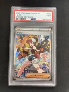 2026年最新】トウコ SARの人気アイテム - メルカリ