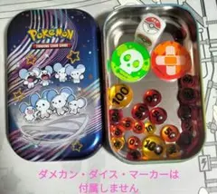 【海外】イッカネズミ　ダメカンケース　mini tin ポケモンカードのサムネイル