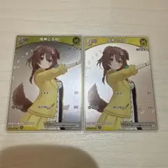 【2枚セット】ホロライブカードゲーム　プロモ　戌神ころね