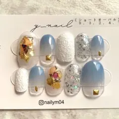ネイルチップ 現品 ブルーネイル シェル ラメ パーツアート シェルネイル