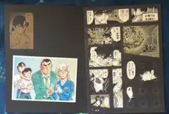 名探偵コナン　シールくじびき　FILE.5 探偵たちの捜査ファイル　あたり付き