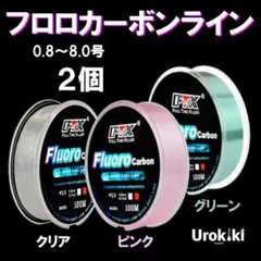 リョータ様 リクエスト 2点 まとめ商品