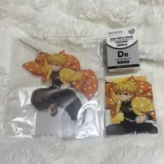 鬼滅の刃アニプレックスオンラインくじ 我妻善逸 C賞、D賞、プロマイドセット