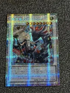 遊戯王 黒き竜のエクレシア 25thシークレット アジア版 - メルカリ