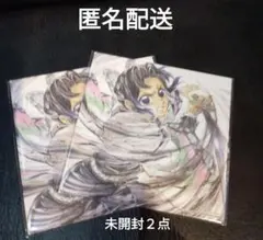 鬼滅の刃 無限城編 第一章 猗窩座再来 映画特典 入場者特典